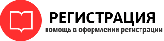 прописка в Трёхгорном id410282